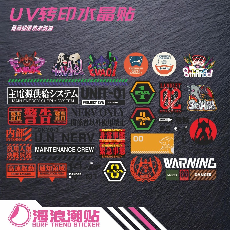 Laptop Accessories Wholesale - Neon Genesis Evangelion Waterproof Transfer Stickers