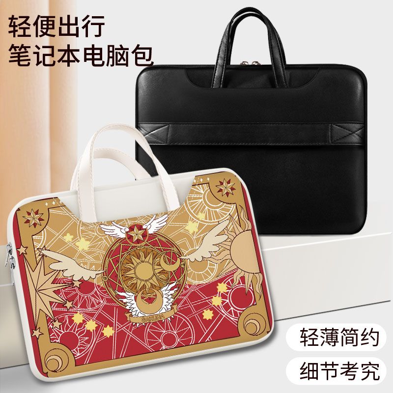 Card Captor Sakura laptop bag, - Laptop Accessories Wholesale 评论和价格